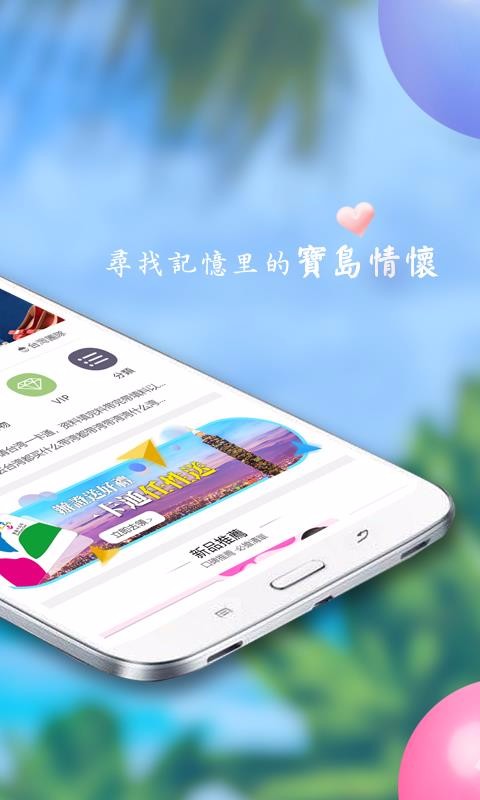 ΰֻapp-ΰ v4.0.9.54 ׿