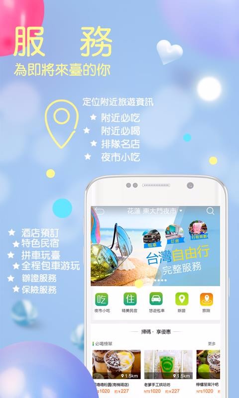 ΰֻapp-ΰ v4.0.9.54 ׿