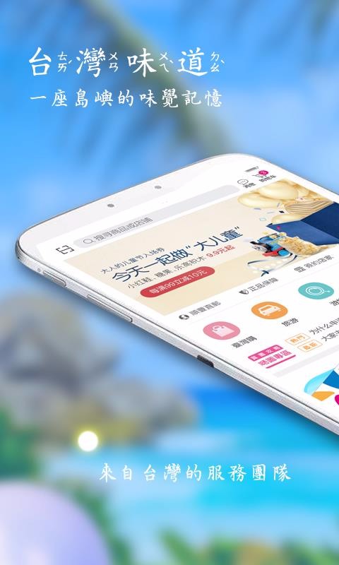ΰֻapp-ΰ v4.0.9.54 ׿