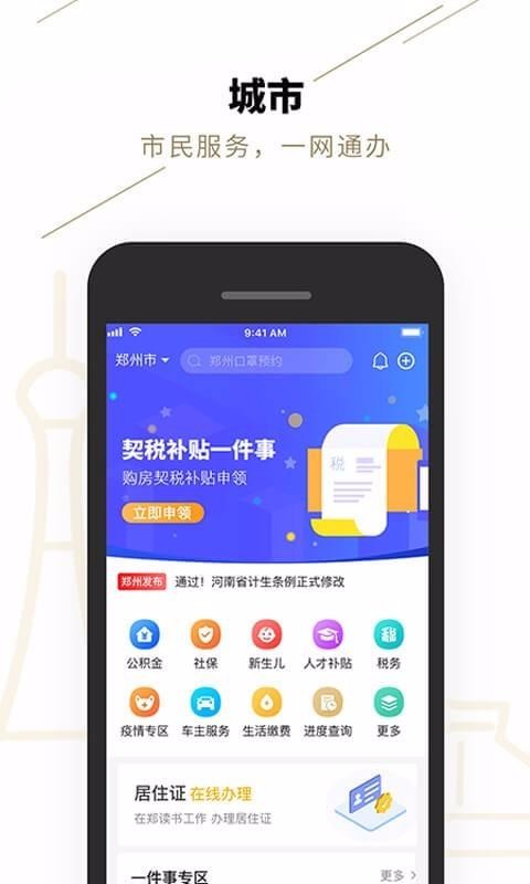 ֣ðֻapp-֣ð v2.4.0 ֻ