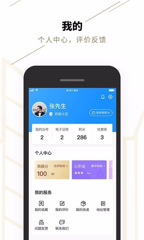 ֣ðֻapp-֣ð v2.4.0 ֻ