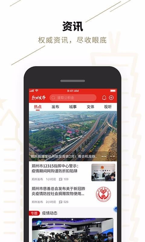 ֣ðֻapp-֣ð v2.4.0 ֻ