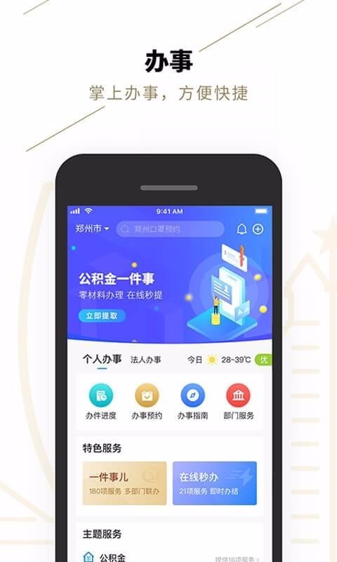 ֣ðֻapp-֣ð v2.4.0 ֻ