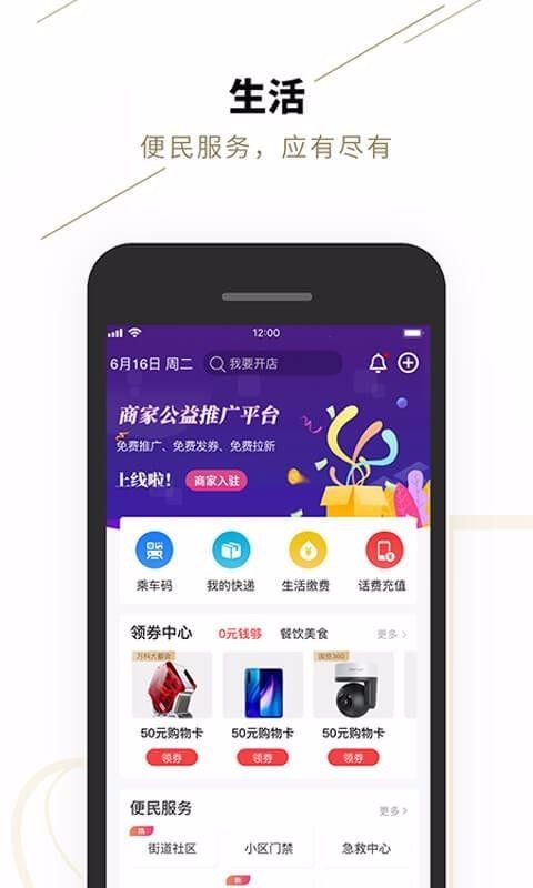 ֣ðֻapp-֣ð v2.4.0 ֻ