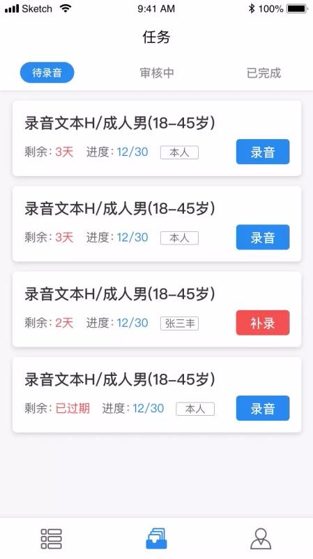 С¼ֻapp-С¼ v1.3.4 ׿