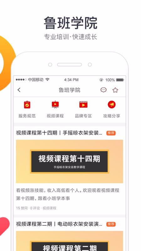 ³ൽʦֻapp-³ൽʦ v2.7.0 ֻ