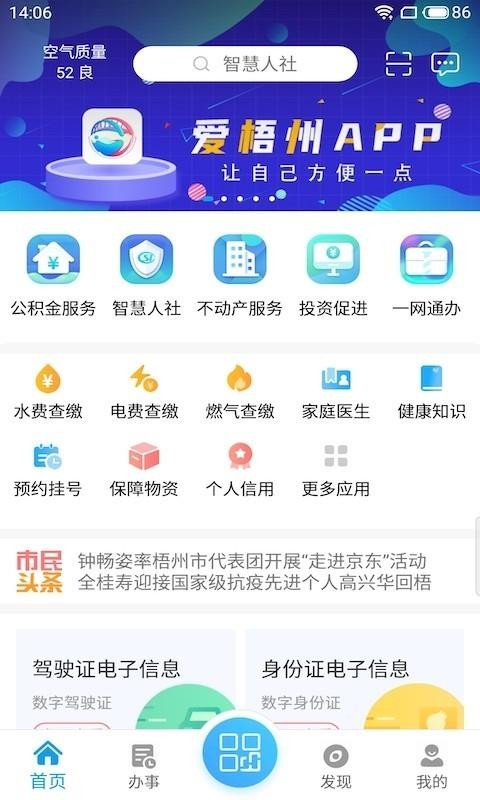 ֻapp- v1.0.0.47 ׿
