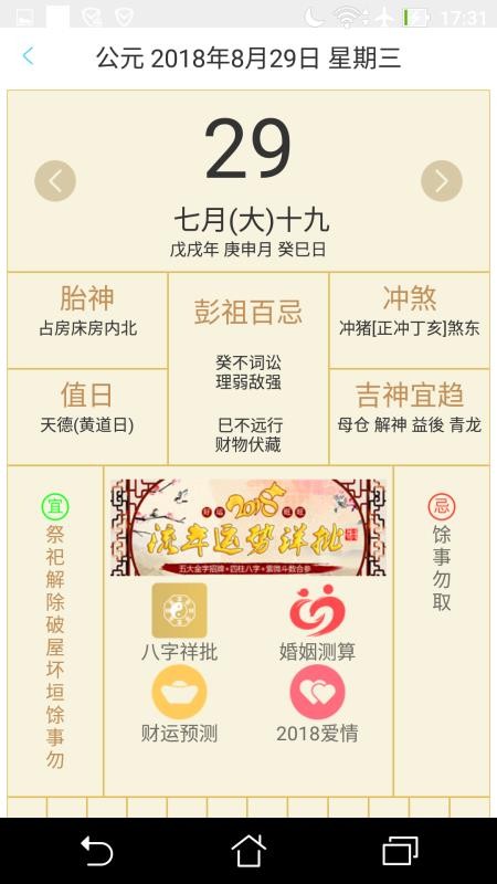 С΢ֻapp-С΢ v4.1.4 ׿