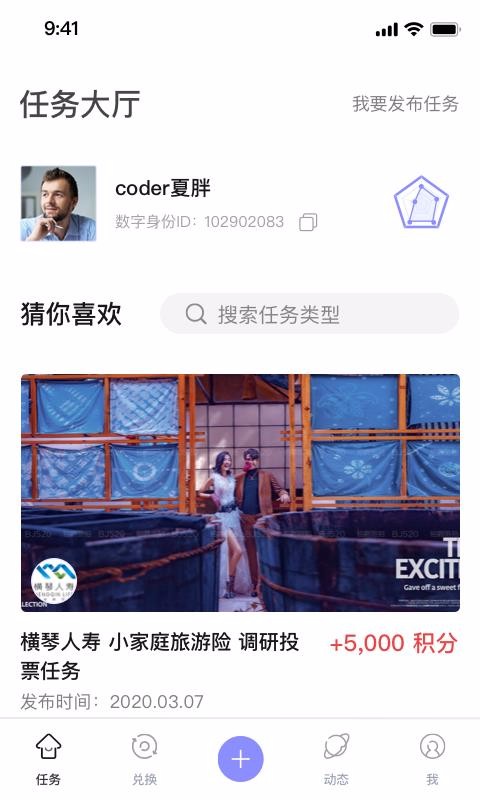 ΢ֻapp-΢ v1.4 ֻ