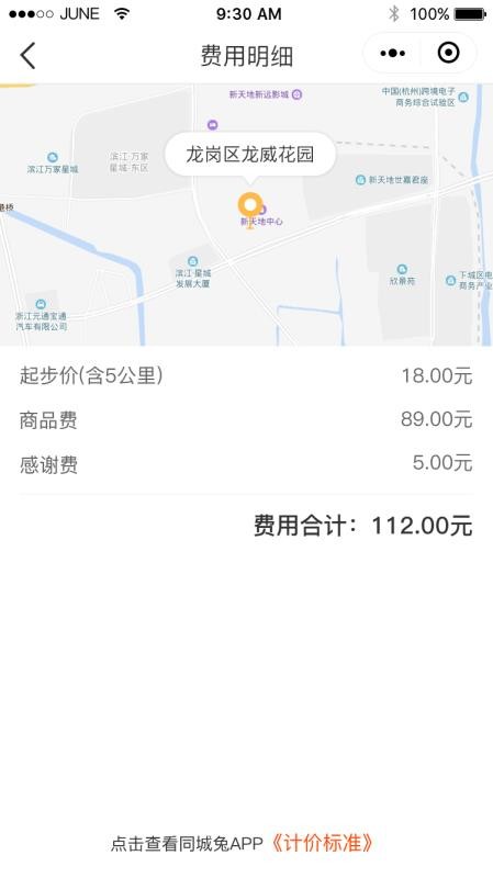 ֻapp- v1.01 ׿