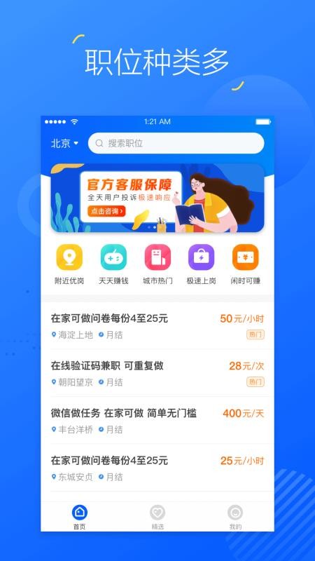 ϼְֻapp-ϼְ v6.0.3 ֻ