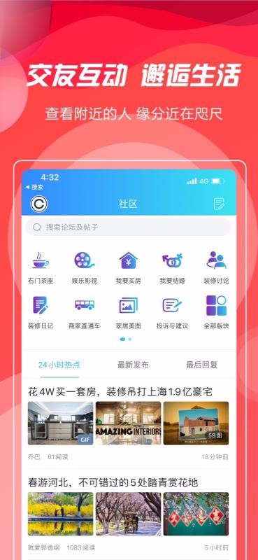 ׯֻapp-ׯ v5.2.0 ׿