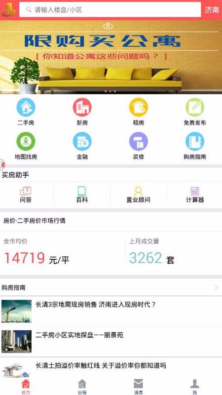 Ϸزֻapp-Ϸز v1.2.86 ׿