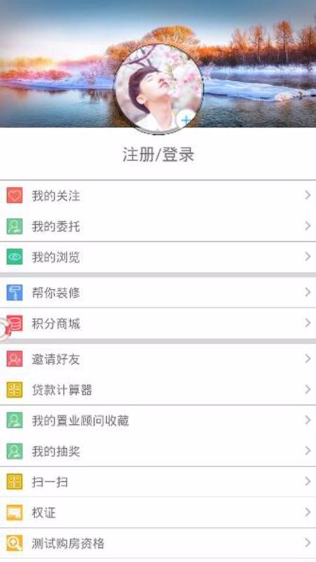Ϸزֻapp-Ϸز v1.2.86 ׿