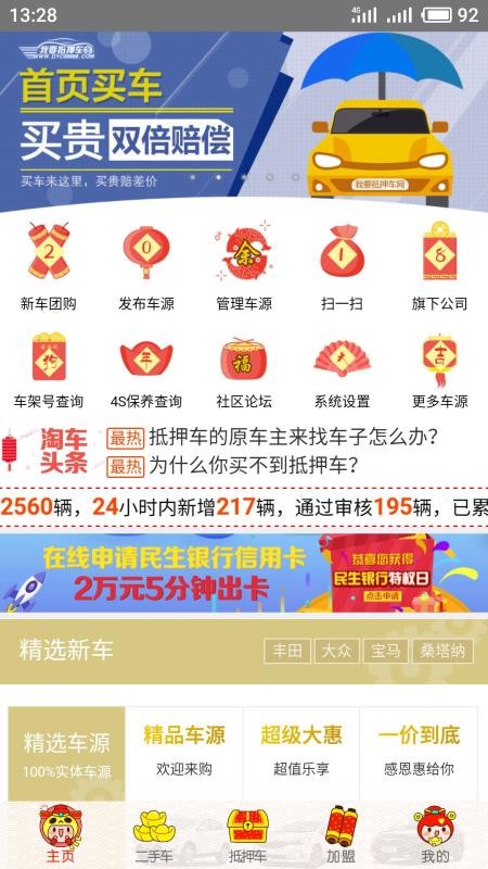 Գֻapp-Գ v6.036 ֻ