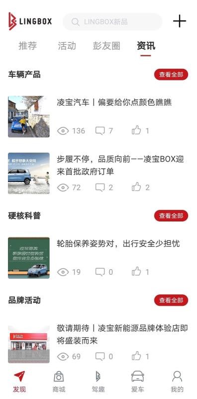 豦ֻapp-豦 v1.0.3 ֻ