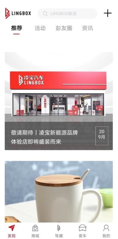 豦ֻapp-豦 v1.0.3 ֻ