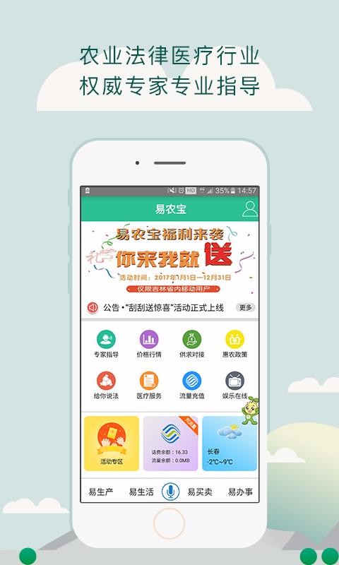 ũֻapp-ũ v5.064 ׿