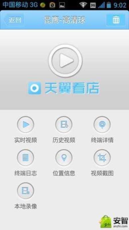 ֻapp- v5.0.8 ׿