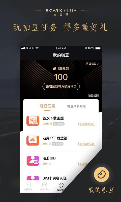 ֻapp- v2.4.2 ׿