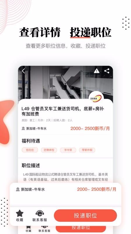 ȥʨֻapp-ȥʨ v2.0.9 ֻ