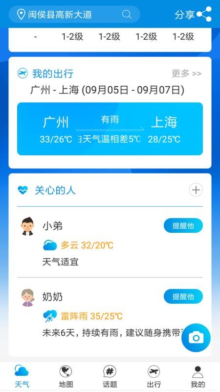 ˵ֻapp-˵ v2.1.6 ֻ