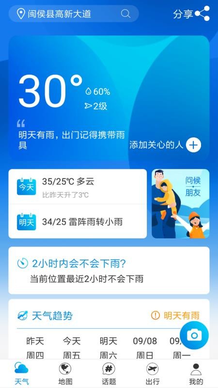 ˵ֻapp-˵ v2.1.6 ֻ