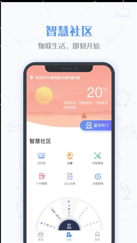 Сߵֻapp-Сߵ v1.4.9 ׿