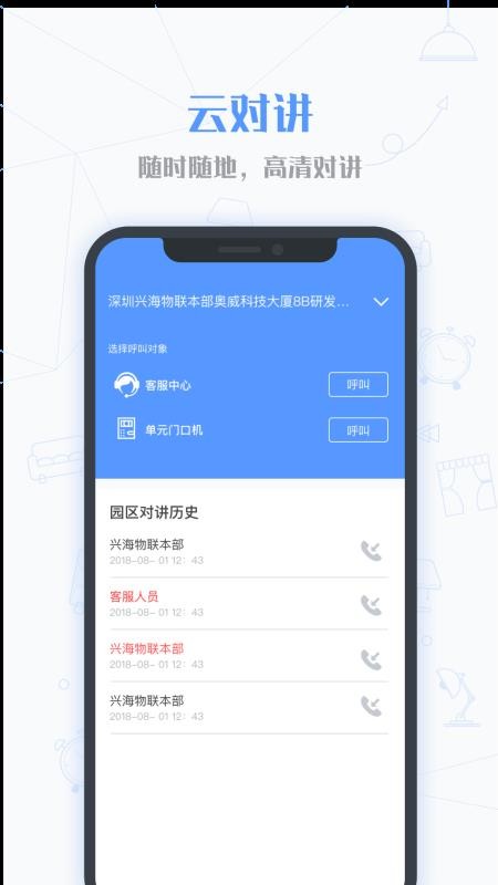 Сߵֻapp-Сߵ v1.4.9 ׿