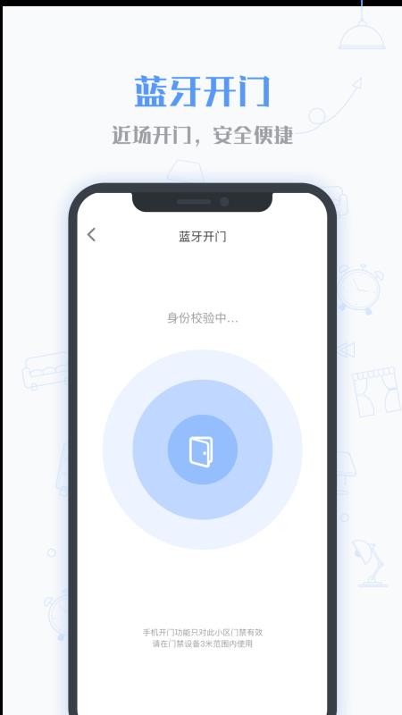 Сߵֻapp-Сߵ v1.4.9 ׿
