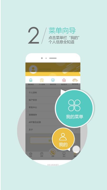 ֻܼapp-ܼ v2.0.4 ֻ