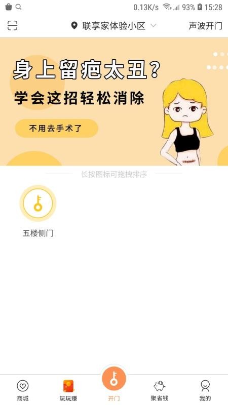 ֻapp- v5.7.03 ׿