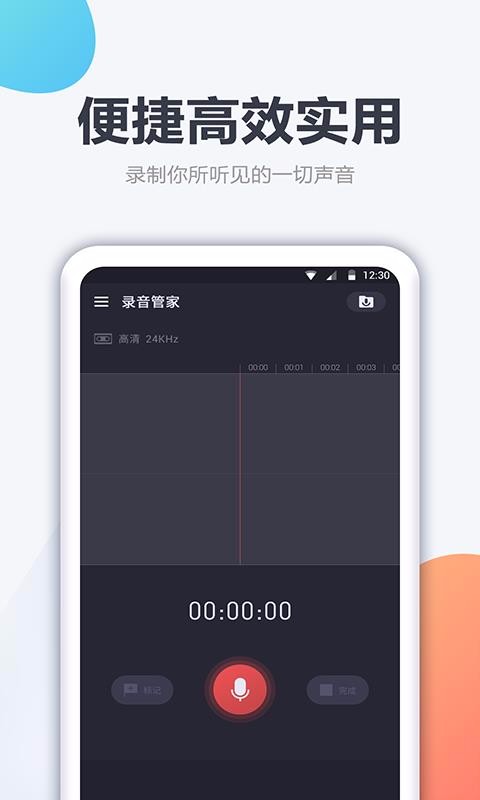 ¼ֻapp-¼ v1.1.3 ֻ