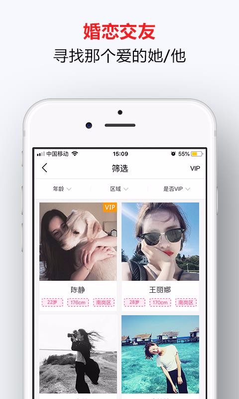 eֻapp-e v2.1 ֻ