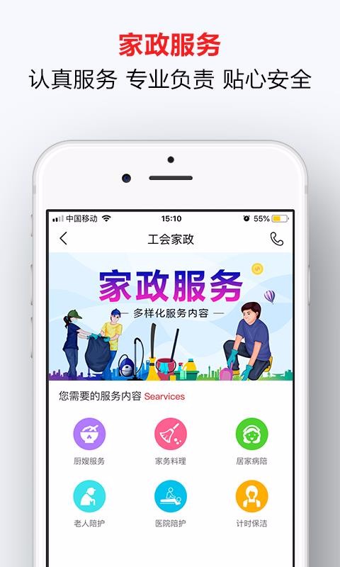 eֻapp-e v2.1 ֻ