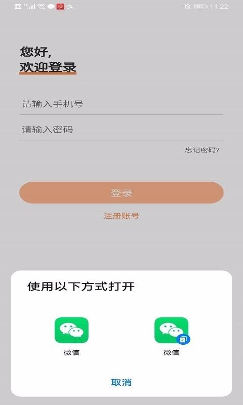 ֻapp- v1.3.1 ׿