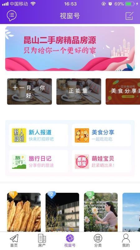 ɽӴֻapp-ɽӴ v1.3.7 ֻ