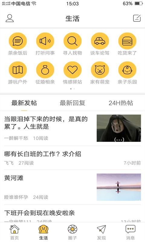 Ȧֻapp-Ȧ v4.7.7 ֻ
