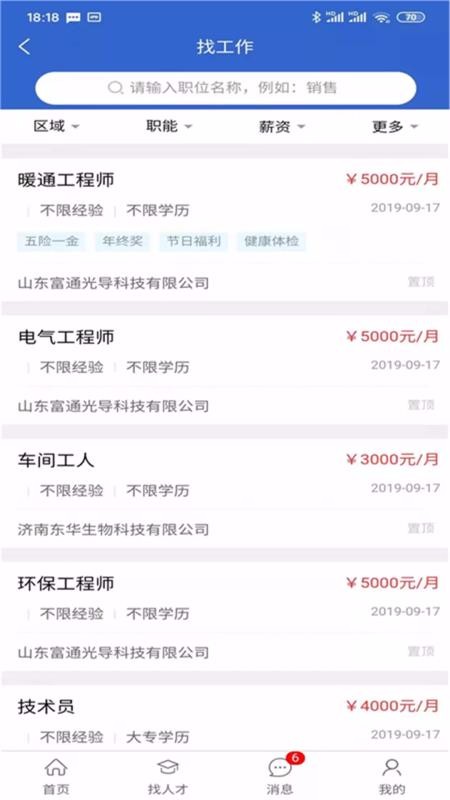 ֻapp- v5.2.0 ֻ