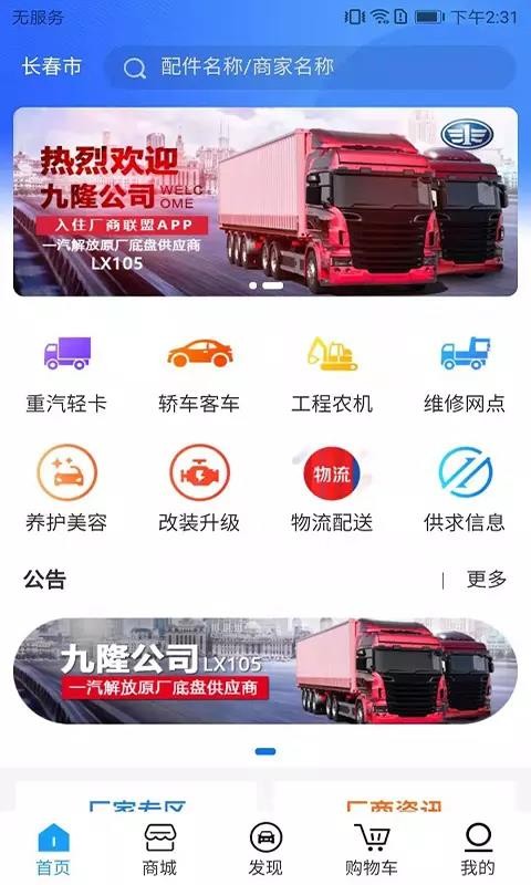 ֻapp- v0.0.30 ׿