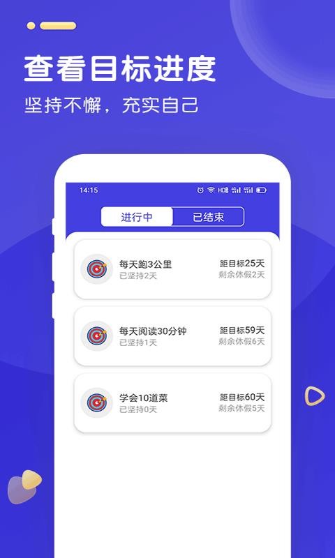 ʱֻapp-ʱ v1.6.8 ׿