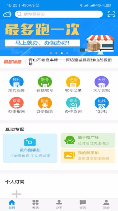 μֻapp-μ v1.3.5 ׿