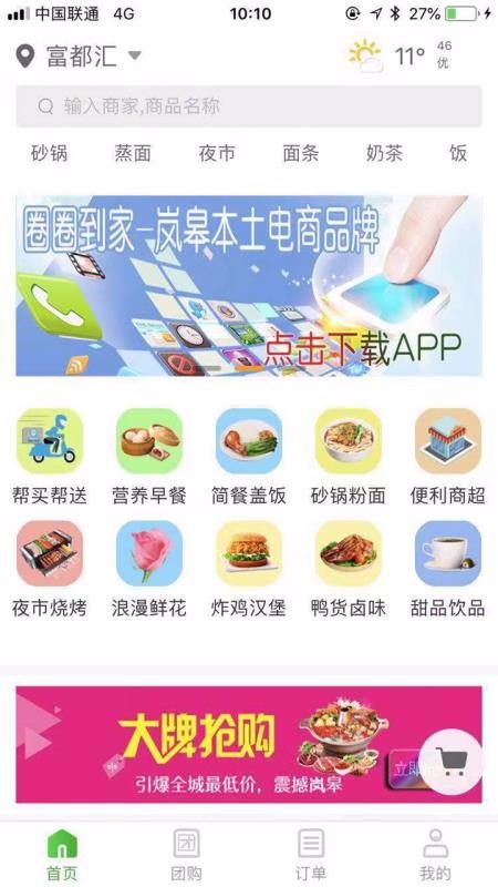 ȦȦֻapp-ȦȦ v6.0.20200930 ֻ