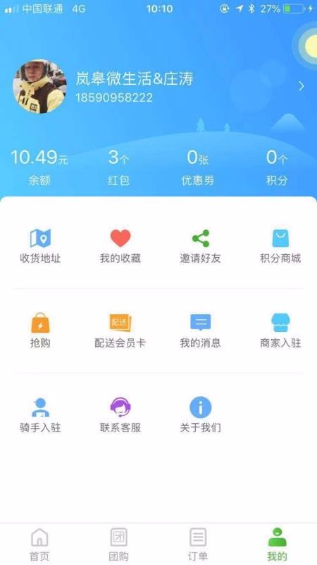ȦȦֻapp-ȦȦ v6.0.20200930 ֻ