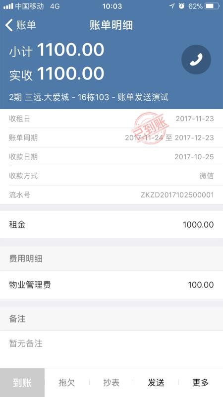 ֻapp- v2.8.0 ׿