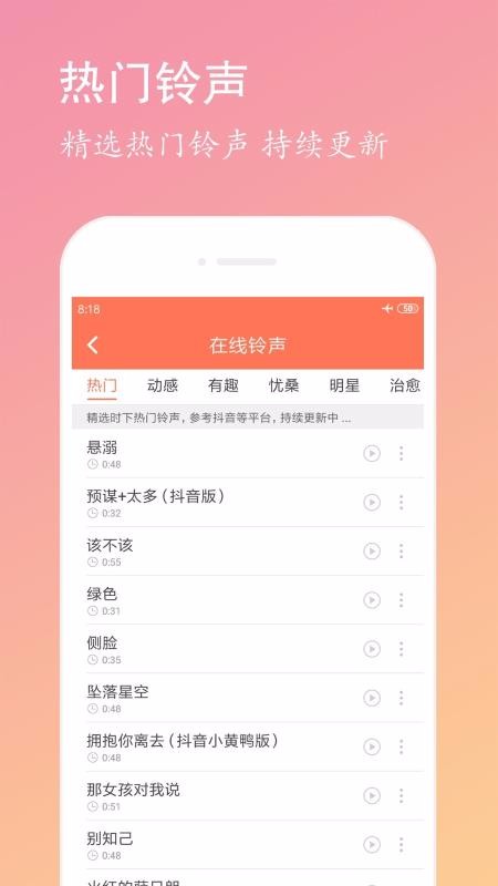 ֻapp- v1.9.9 ֻ