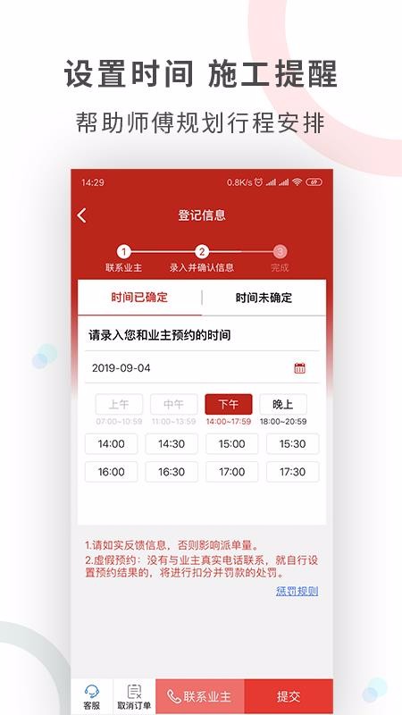 ֻapp- v3.5.3 ׿