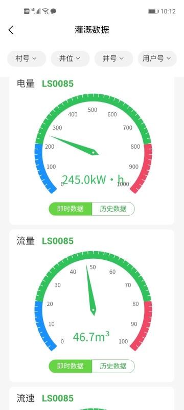 ũҵֻapp-ũҵ v1.0.0 ׿