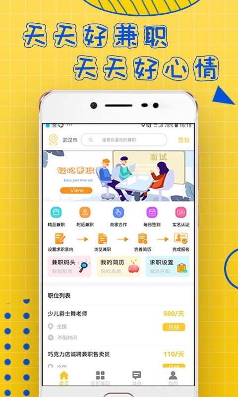 ְֻapp-ְ v2.0.1 ֻ