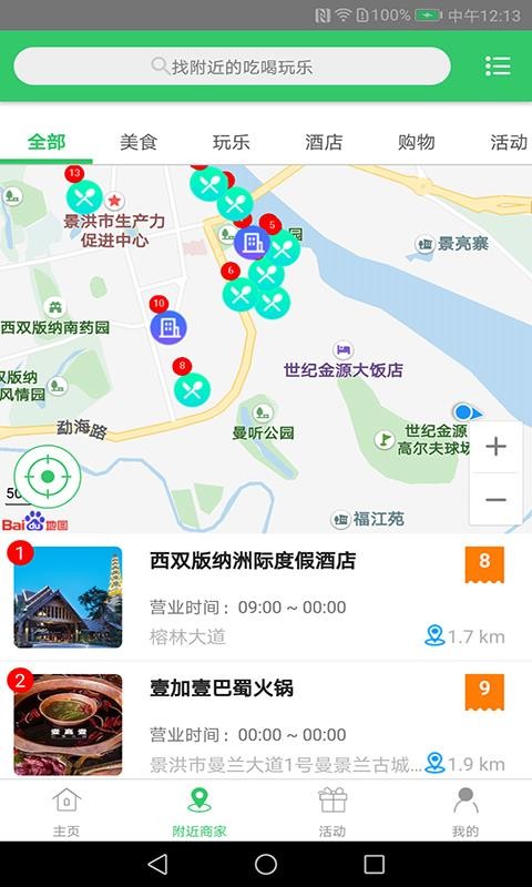 ְֻapp-ְ v1.1.0 ֻ